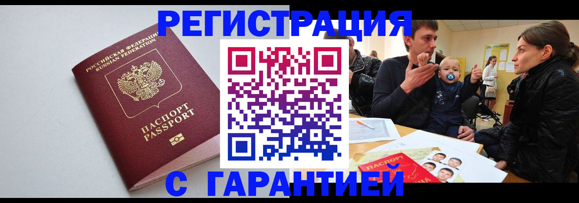 регистрация для школы в Грязях