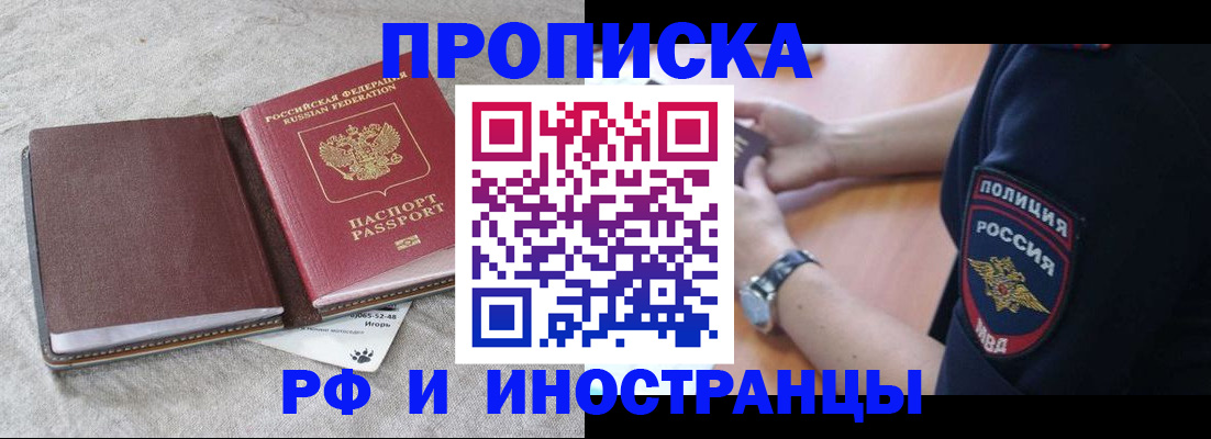 регистрация для дет. сада в Грязях